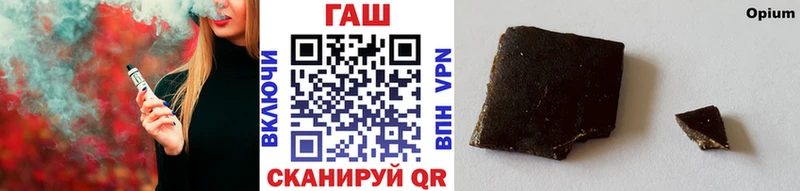 Купить КОКАИН  Конопля  МЕФ  Гашиш  Мышкин