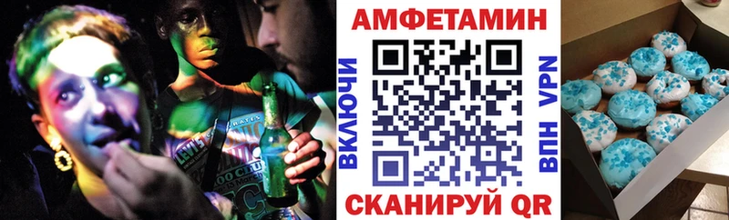 АМФ Розовый Мышкин