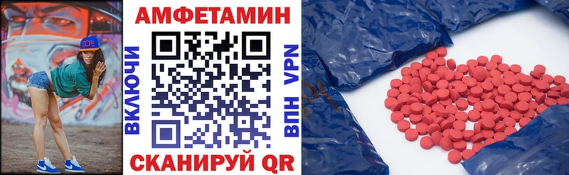 АМФ 98%  Купить где  Мышкин 