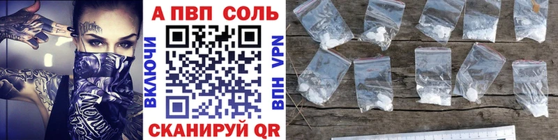 Купить закладки  Мышкин  А ПВП кристаллы 