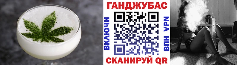 Еда ТГК конопля  Купить  Мышкин 