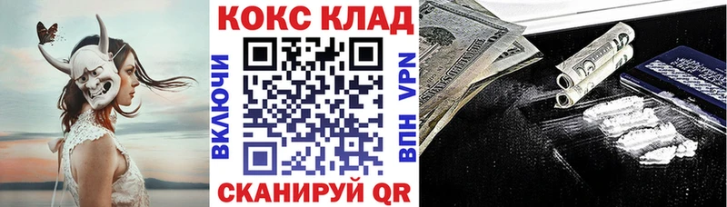 Купить закладки  Мышкин  COCAIN FishScale 