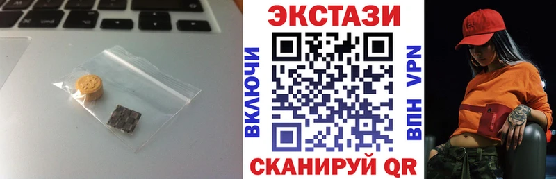 ЭКСТАЗИ louis Vuitton  Купить  Мышкин 