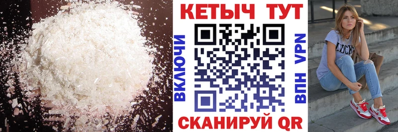 Купить где  Мышкин  КЕТАМИН VHQ 