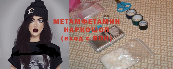 хмурый Каменск-Шахтинский