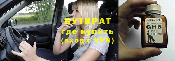 хмурый Каменск-Шахтинский