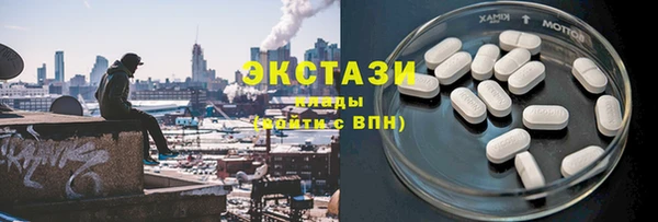 хмурый Каменск-Шахтинский