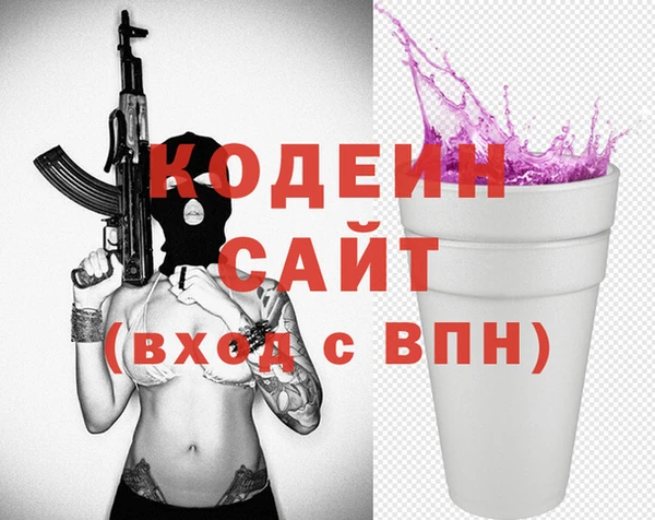 хмурый Каменск-Шахтинский
