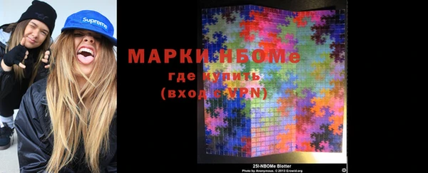 ECSTASY Каменногорск