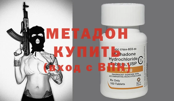 бошки Каменка