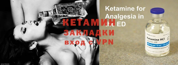 ECSTASY Каменногорск