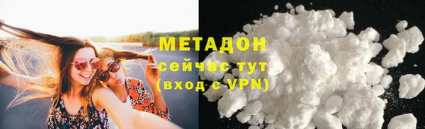 бошки Каменка