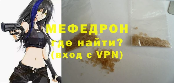 бошки Каменка