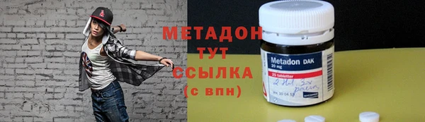 бошки Каменка