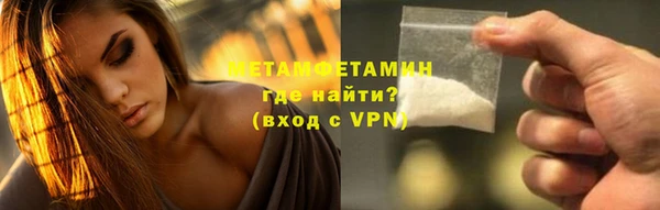 ECSTASY Каменногорск