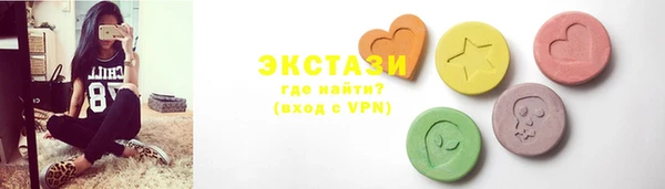бошки Каменка