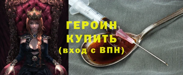 бошки Каменка