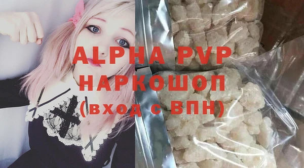 ECSTASY Каменногорск