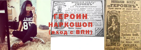 бошки Каменка