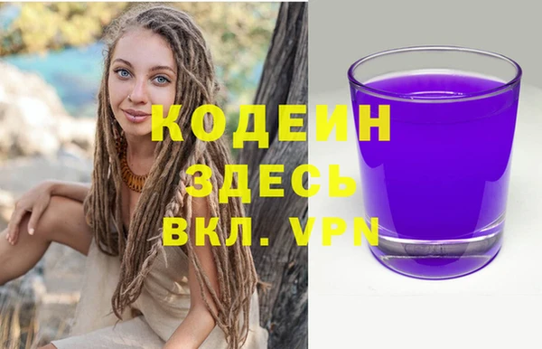 ECSTASY Каменногорск