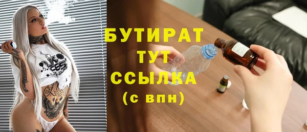 ECSTASY Каменногорск