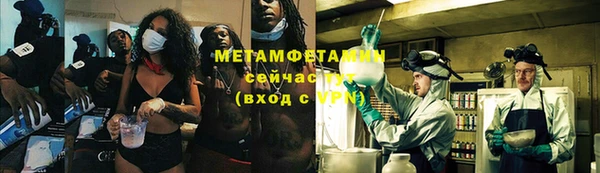 ECSTASY Каменногорск