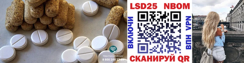 Купить закладки  Мышкин  Лсд 25 экстази ecstasy 