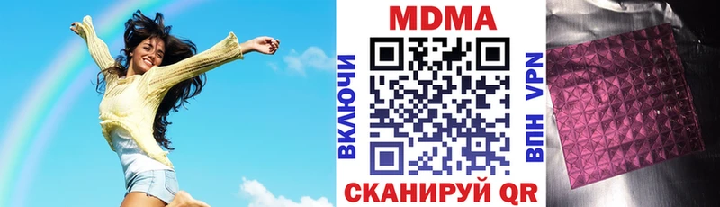 Купить где  Мышкин  MDMA молли 