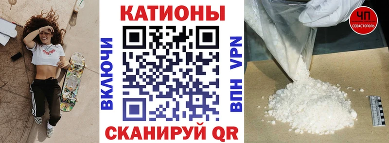 Купить  Мышкин  МЯУ-МЯУ кристаллы 