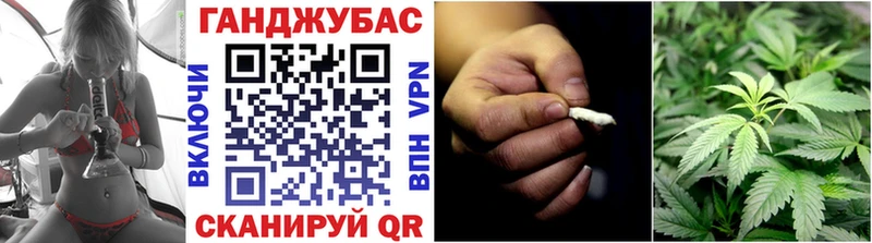 Каннабис семена  Купить закладки  Мышкин 